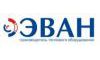 ЭВАН